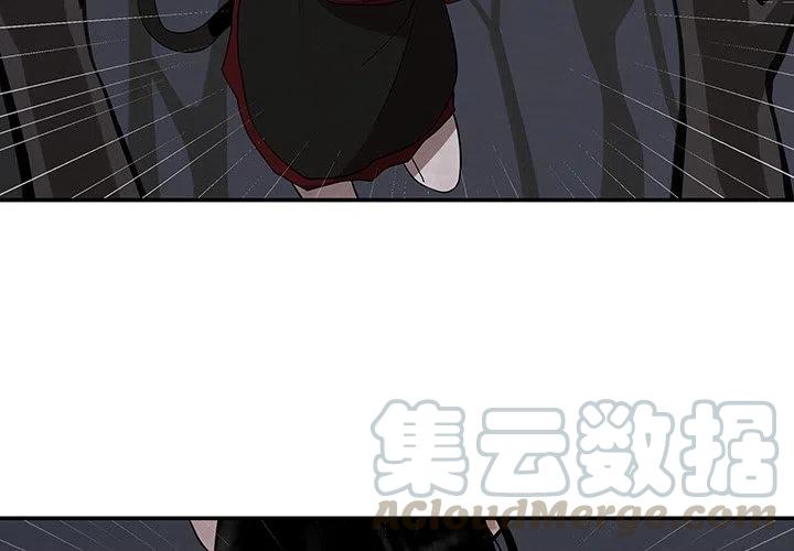 灵族与仙族漫画,104图