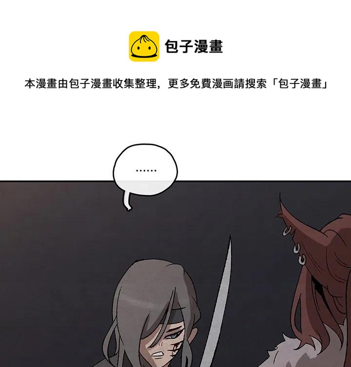 灵族叶凡漫画,451图