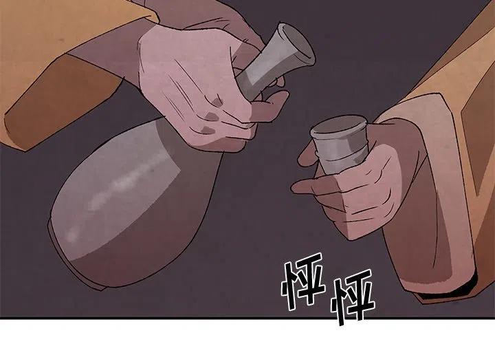 令尊漫画,343图