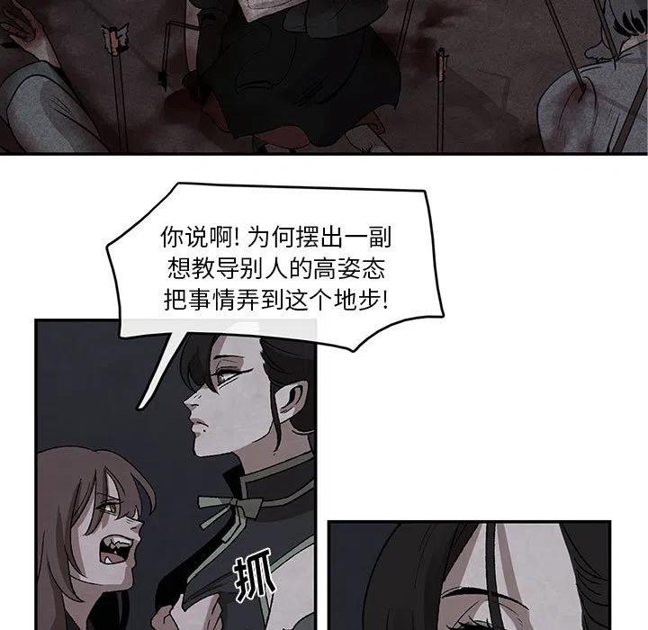 灵族大陆小说免费全文阅读漫画,475图
