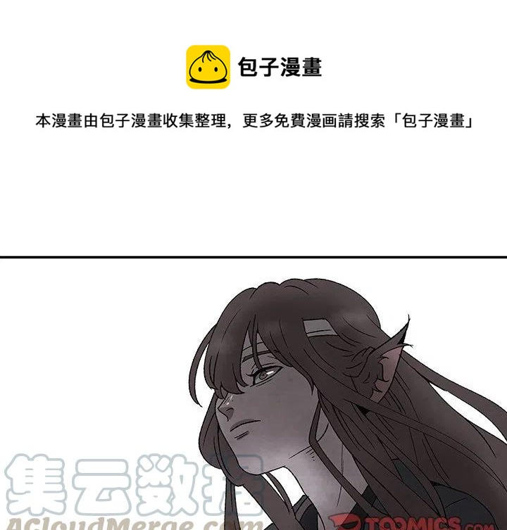 灵族是什么意思漫画,421图