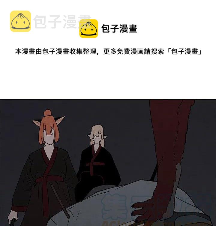 精灵族漫画,431图