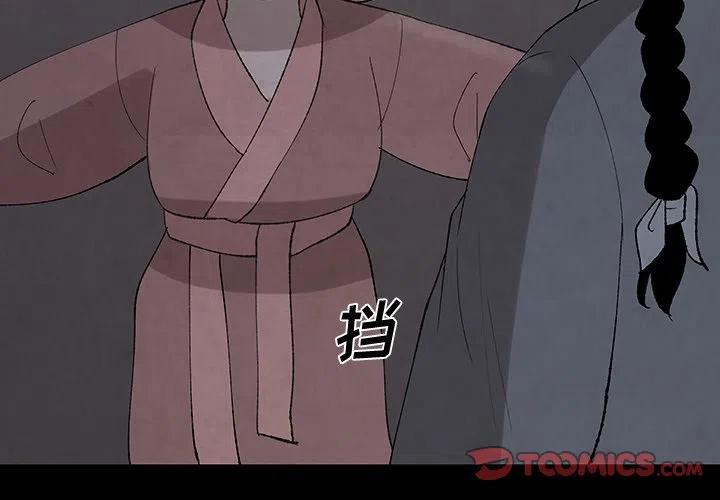 灵族入海熊家老祖是谁漫画,302图