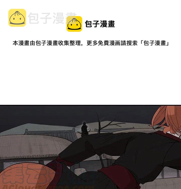 灵族汽车漫画,191图