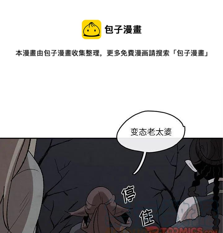 灵族大陆小说免费全文阅读漫画,471图