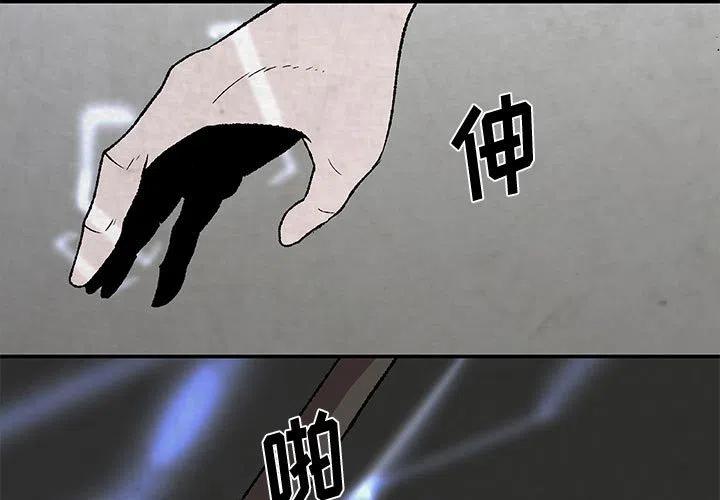 灵族机甲漫画,483图
