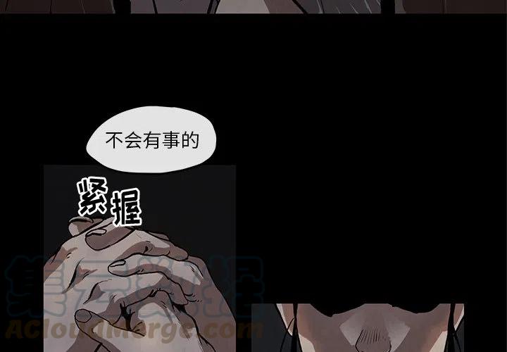 灵族小精灵漫画,44图