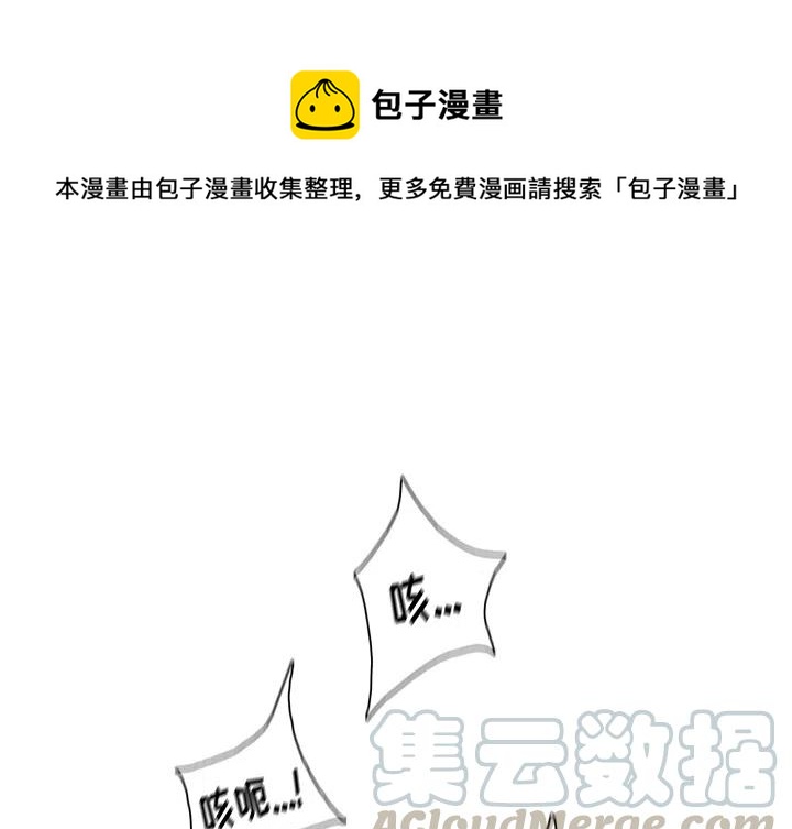灵族圣女云曦图片漫画,11图