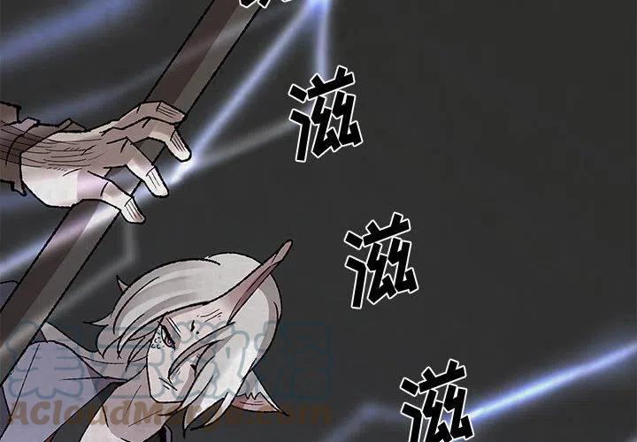 灵族机甲漫画,484图