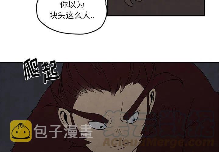 精灵族漫画,434图