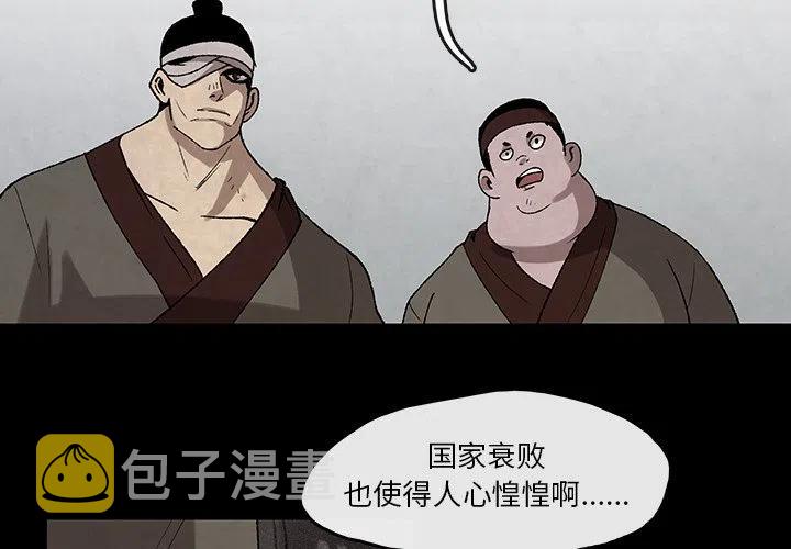 灵族入海虎门大桥原视频漫画,373图