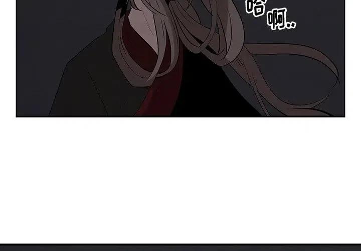 灵族汽车漫画,213图