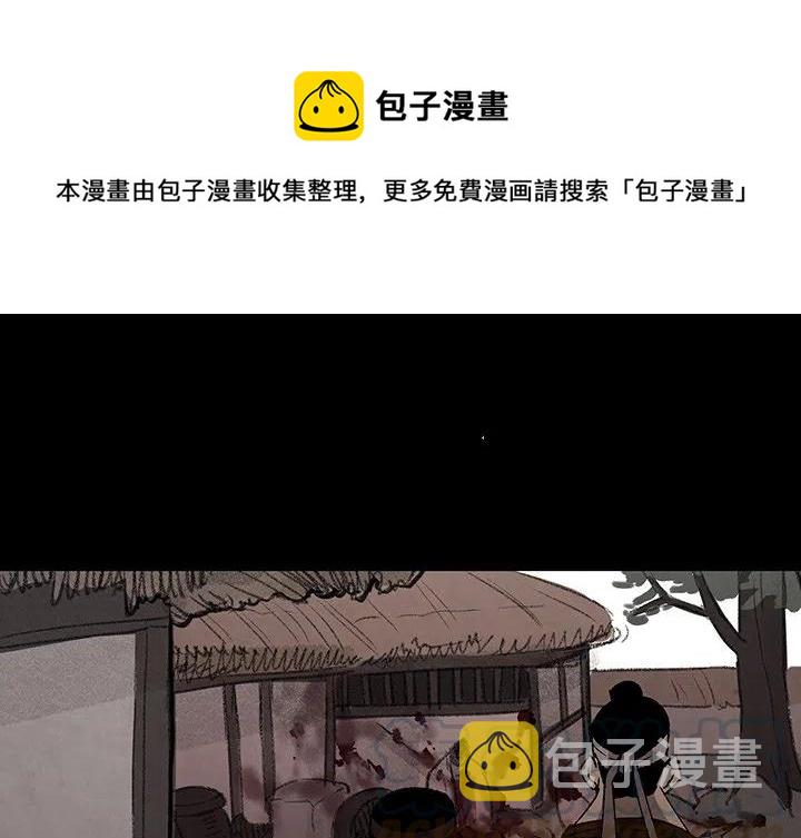 灵族入海虎门大桥原视频漫画,371图
