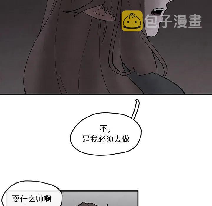 灵族是什么意思漫画,425图