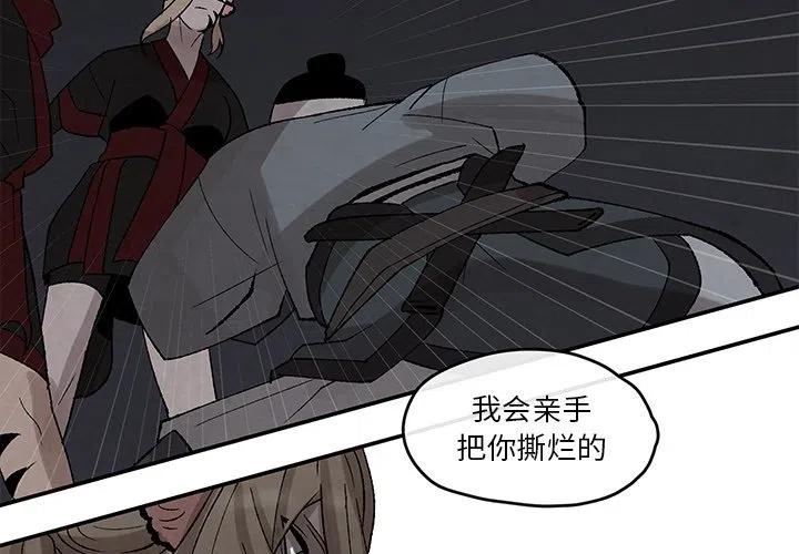 灵族仙族漫画,363图