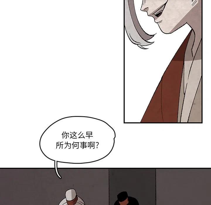 灵族王漫画,335图