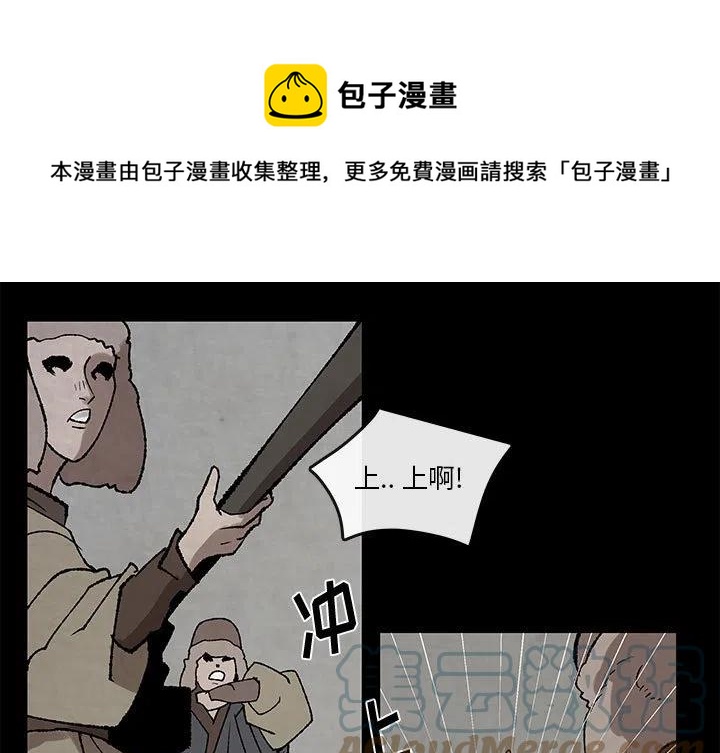 灵族机甲漫画,481图