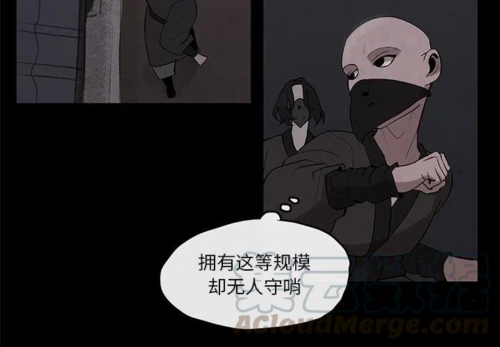 灵族叶凡漫画,264图