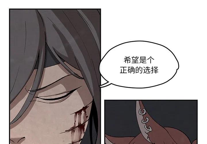 灵族叶凡漫画,453图