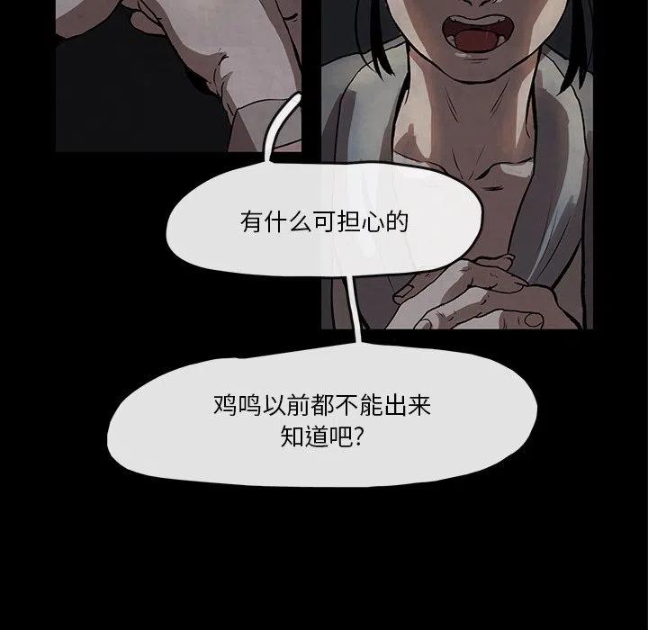 灵族小精灵漫画,45图