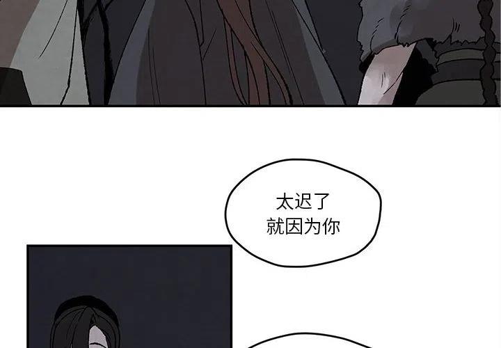 灵族大陆小说免费全文阅读漫画,472图