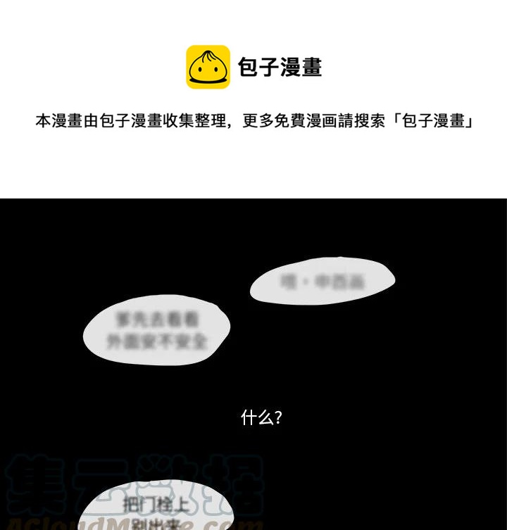 灵族小精灵漫画,41图