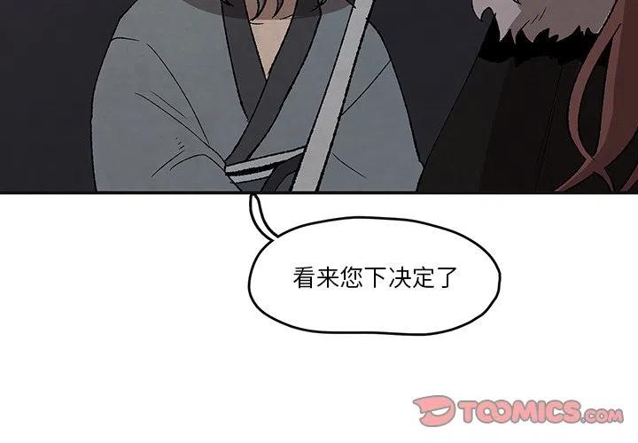 灵族叶凡漫画,452图