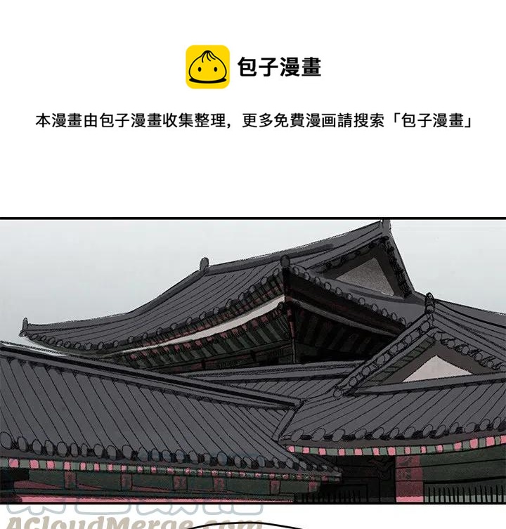 灵族王漫画,331图