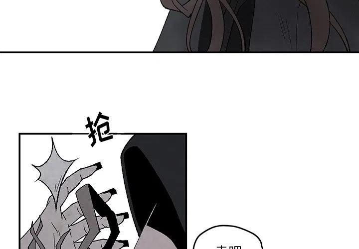 灵族是什么意思漫画,422图