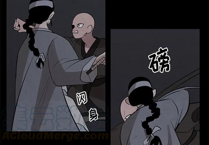 灵族小说漫画,274图
