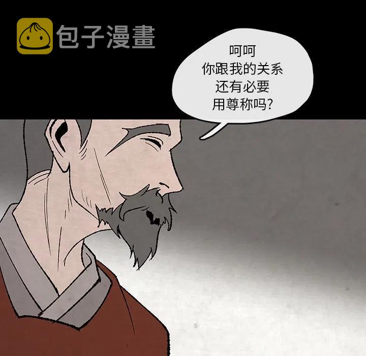 令尊漫画,495图
