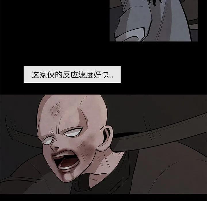 灵族小说漫画,275图