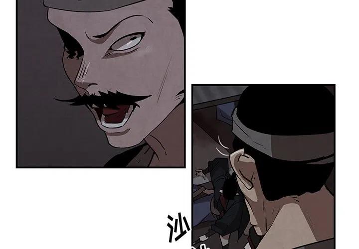 灵族生命女神漫画,73图