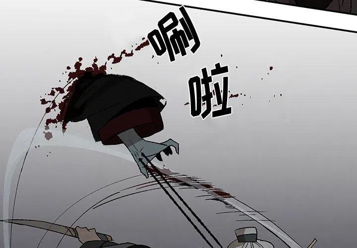 灵族圣子与九公主漫画,463图