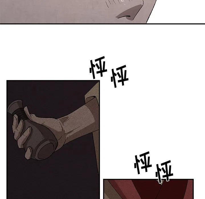 令尊漫画,345图