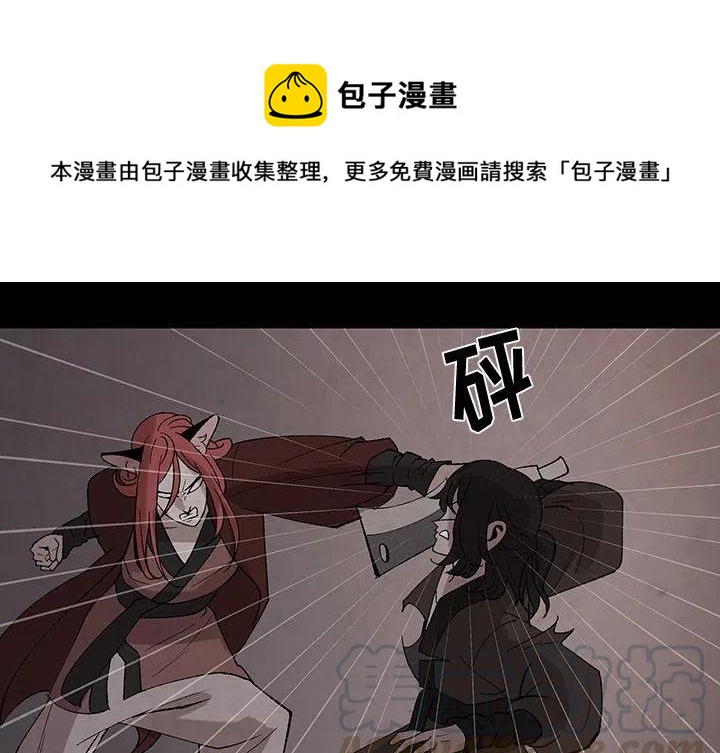 精灵族漫画,311图