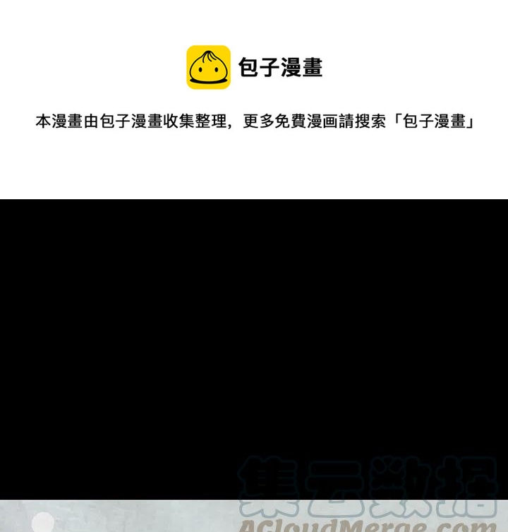 灵族石族为什么消失漫画,381图