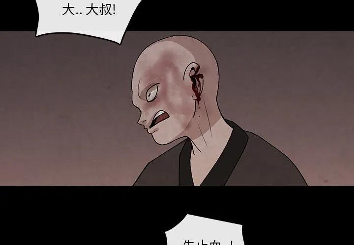灵族入海真实视频漫画,323图