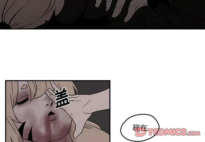 灵族怪物漫画,512图