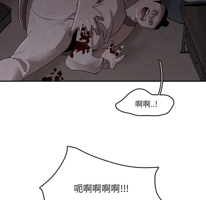 灵族圣子与九公主漫画,115图