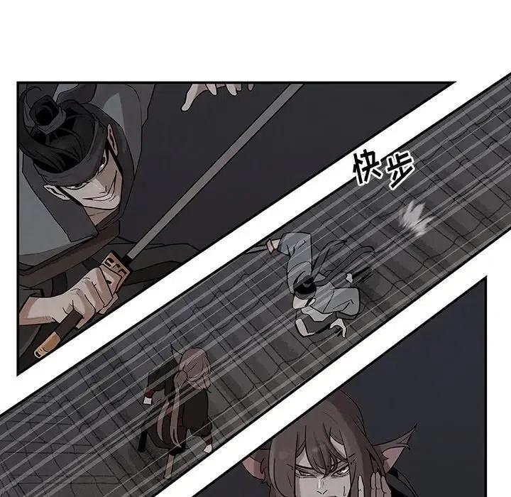 灵族汽车漫画,215图