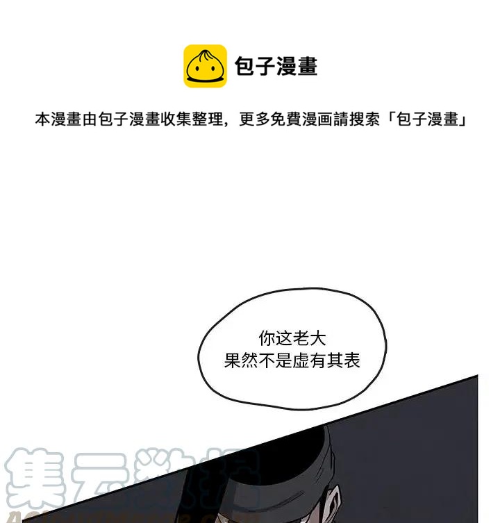 灵族汽车漫画,211图
