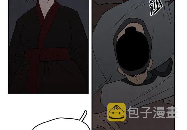 精灵族漫画,433图