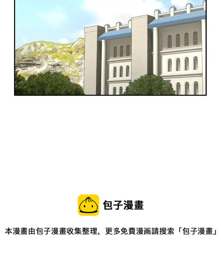 反派皇妃求保命7漫画,第42话 迈出那一步3图