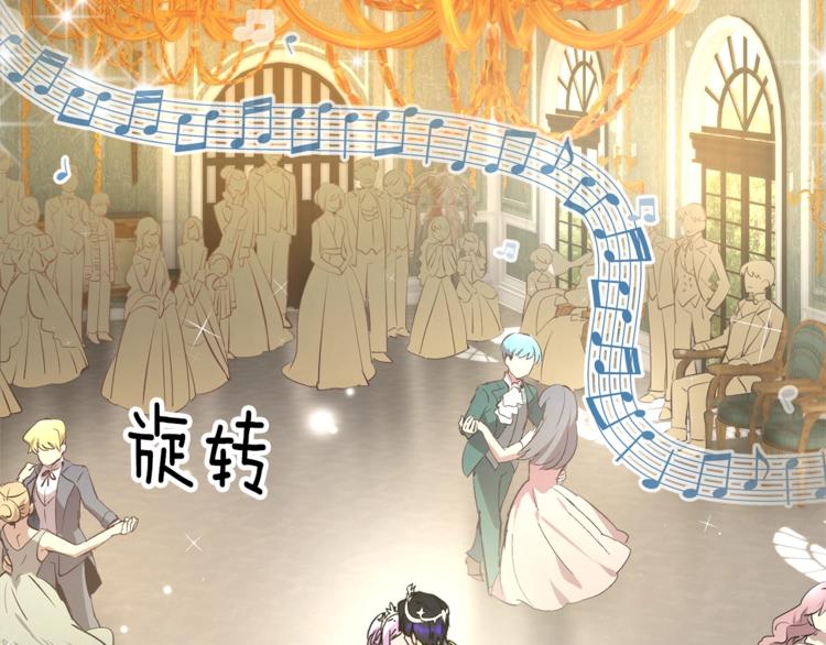 反派皇妃求保命漫画全集免费阅读漫画,第1话 我很高贵！你不配~3图