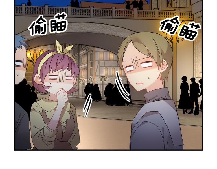 反派皇妃求保命兑换码漫画,第85话 出门炸街5图
