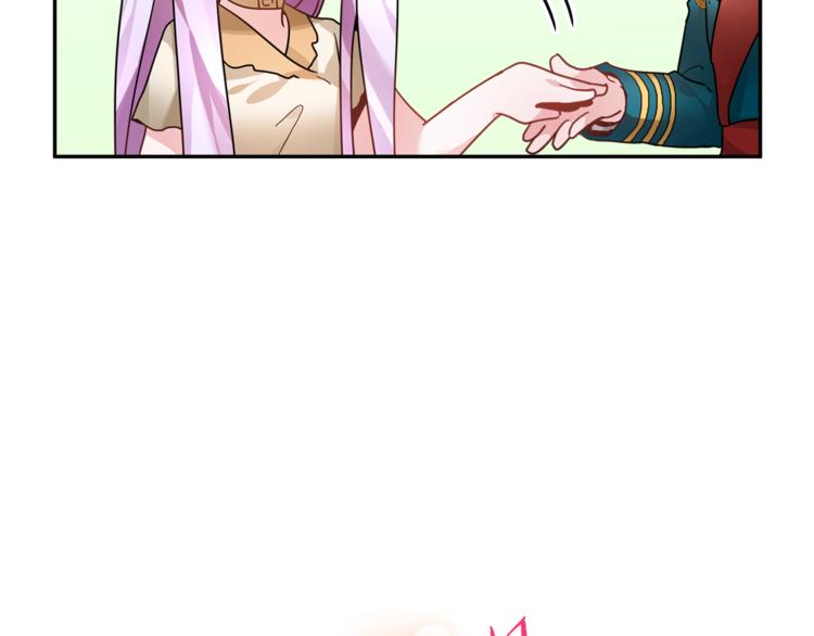 反派皇妃求保命免费观看全集漫画,第6话 这是什么感觉5图