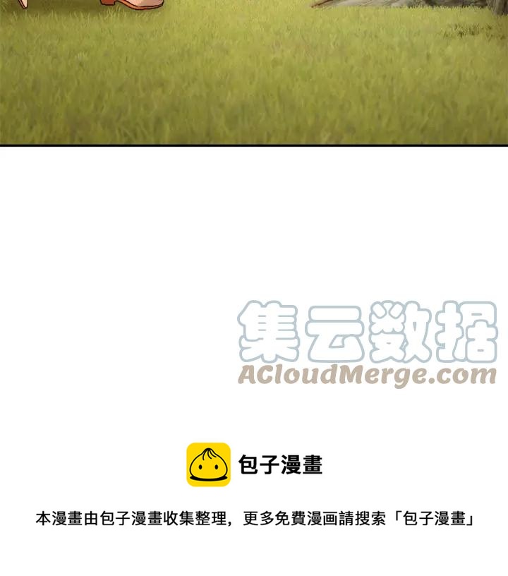 反派皇妃求保命小说最新章节漫画,第11话 她，我就带走了5图
