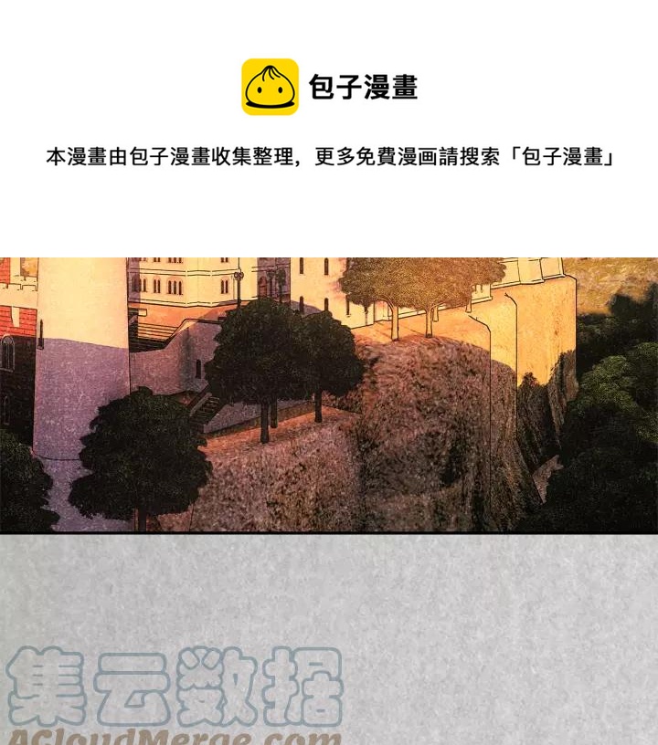 反派皇妃求保命免费阅读漫画漫画,第14话 他怎么这时候出现了？5图