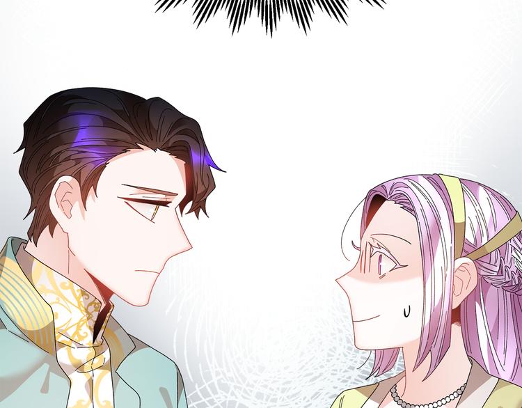 反派皇妃求保命漫画全集在哪看漫画,第75话 庆典前夕2图